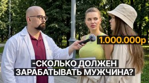 МЕРКАНТИЛЬНЫЕ И ГЛУПЫЕ? ПСИХИАТР РАЗБИРАЕТ СОВРЕМЕННЫХ ДЕВУШЕК