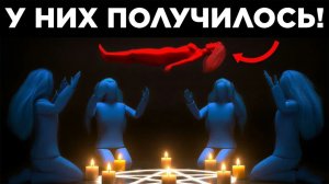 Паранормальные Игры, В Которые Не Нужно Играть