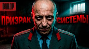 АНГАРСКИЙ МАНЬЯК. Как лейтенант милиции 20 лет вел двойную жизнь // ВАНДР