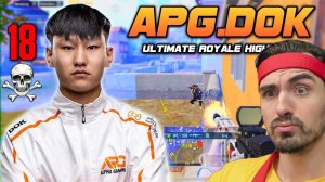 САМЫЙ ПОПУЛЯРНЫЙ ПРО ИГРОК В АЗИИ PUBG MOBILE DOK