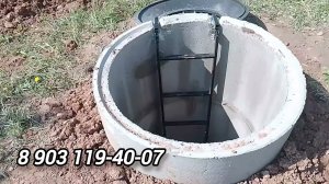 лестница в колодце для монтажа насоса