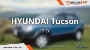 Обзор ГБО на Hyundai Tucson 2.0 - ГБО Landi Renzo (ГАЗ на Хюндай Тюксон) VIPserviceGAS Харьков