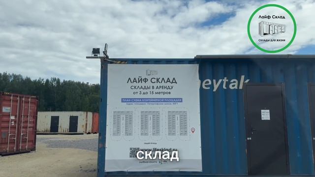 Как добраться до площадки