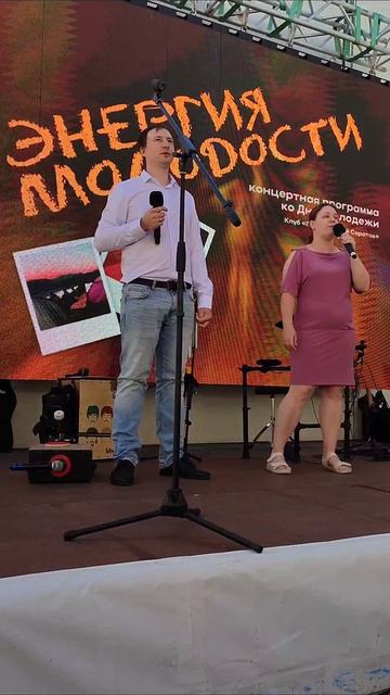 Концерт ко Дню Молодёжи в летнем кинотеатре на новой Набережной в Саратове.

#ПраздничныйСаратов #де