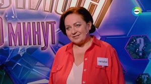 Миллион за 5 минут /9 выпуск/ от 13 октября 2023
