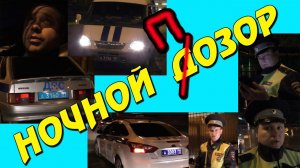 ГИБДД Москва. 3 БП ЦАО. Саботаж правовой системы👑🚨