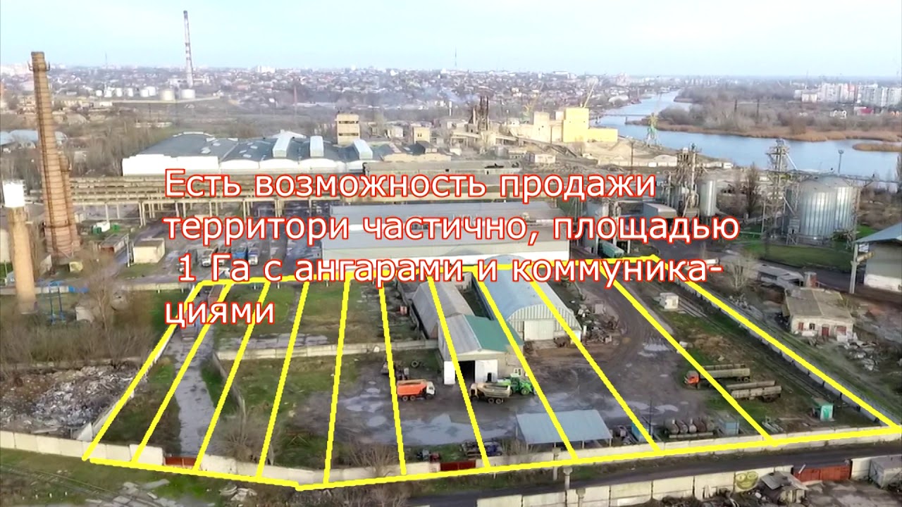Зерновой терминал в Херсоне с причалом смотреть онлайн