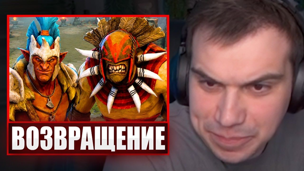 ГЛЕБ ВЫГУЛИВАЕТ СИКЕРА в ДОТЕ 2 / ВОЗВРАЩАЕНИЕ в ИГРУ СПУСТЯ 2 МЕСЯЦА | Sasavot смотреть онлайн
