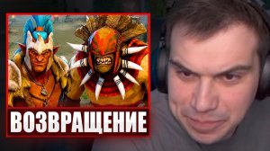 ГЛЕБ ВЫГУЛИВАЕТ СИКЕРА в ДОТЕ 2 / ВОЗВРАЩАЕНИЕ в ИГРУ СПУСТЯ 2 МЕСЯЦА | Sasavot