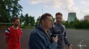 Трудные подростки | 2 сезон 1 серия | more.tv