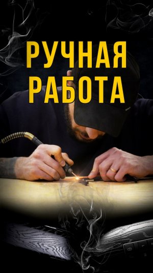 Тактилизация доводит до мурашек #тактилизация #аквапринт #gtuners