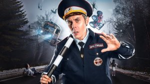 ВСЁ НЕ ТАК С ДОРОЖНЫМ ДВИЖЕНИЕМ — ТОПЛЕС