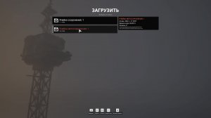 играю для души