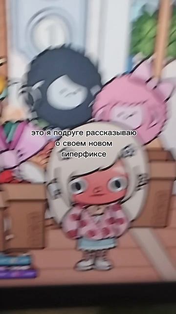 Ржака😅🥲🤣