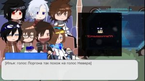 [2х] реакция Майн фд друг на друга 1/5  (Личнфд)