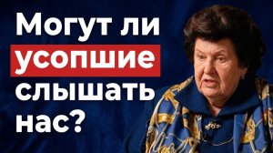 Посещение могилы — это всё, что не так с обществом — Наталия Бехтерева