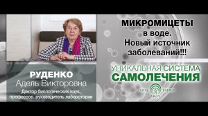 Болезни которые вызывают плесень, грибок, микромицеты какие находятся в воде