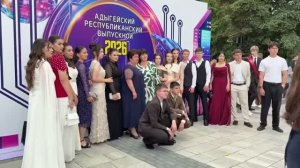 27-06-2026 г.  МАЙКОП.  ВЫПУСКНИК 2026