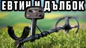 РЕВЮ - Golden Mask 1+ Xtreme