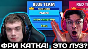 😱 КУБ ВСТРЕТИЛ ИГОРЯ МИРНОГО В ЛИГЕ НА НОВОМ ПРОЕКТЕ! | Нарезка с канала Cu6ickk