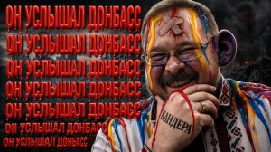 ЕРМОЛАЕ:: Украину пугают ФЕДЕРАЛИЗАЦИЕЙ.  ВОЙНА НЕ НАВСЕГДА .Донбасс после войны придётся услышать!