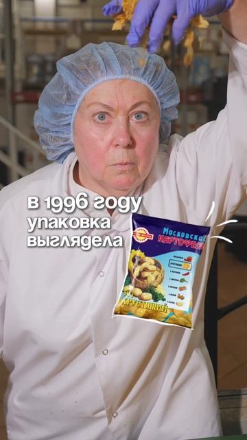 А вы знали когда в СССР появились первые чипсы?