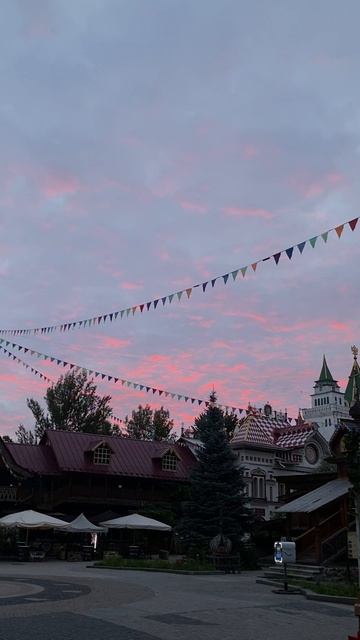 Рассвет