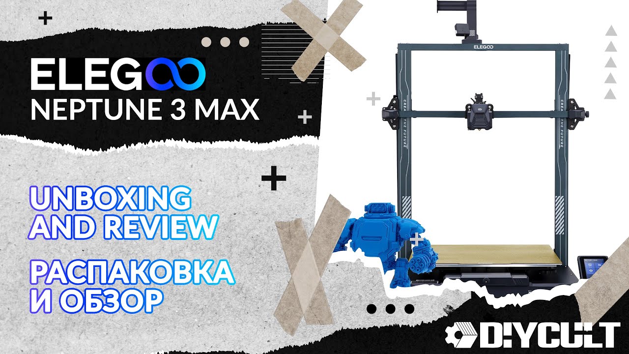 Он огромный! Elegoo Neptune 3 Max | Распаковка и обзор 3D принтера от Elegoo