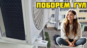 Боремся с гулом внешнего блока кондиционера 💪 #кондиционер #виброопора #гул кондиционера #демпфер