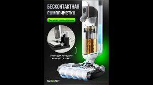 SAFERET VC-510A, моющий пылесос 11в1, ремонт аккумулятора.