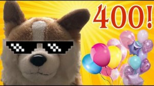 Урааа, 400 подписчиков, спасибо вам огромное, друзья.🥳😃