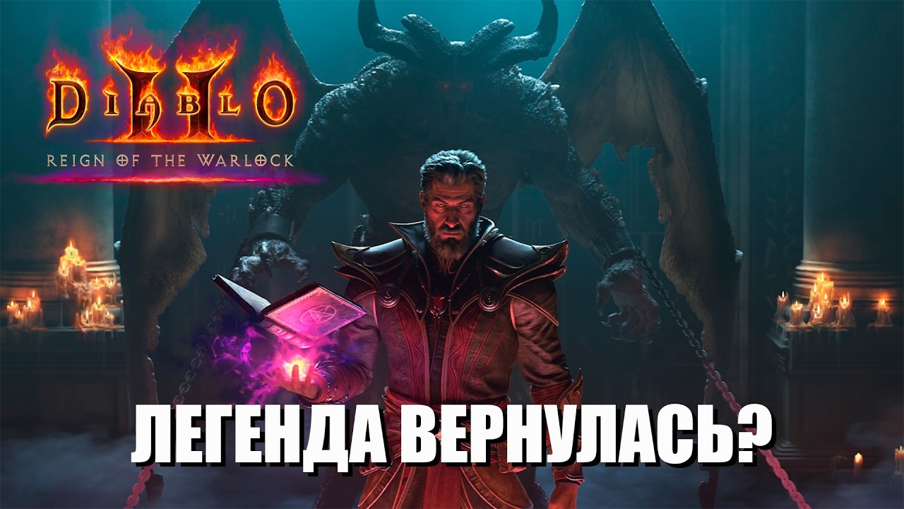 Новый класс | Новый уберквест | QoL изменения | (FIFINE K688) смотреть онлайн