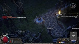 PATH OF EXILE 2 | ЧАРОДЕЙКА | ТКАЧ БУРЬ | ПОД АУДИОКНИГУ | ДЕНЬ 2