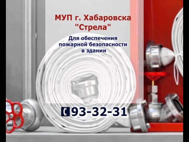 Видеонаблюдение ОПС смотреть онлайн