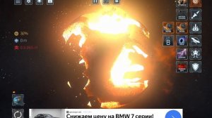 ИГРАЕМ В SOLAR SMASH