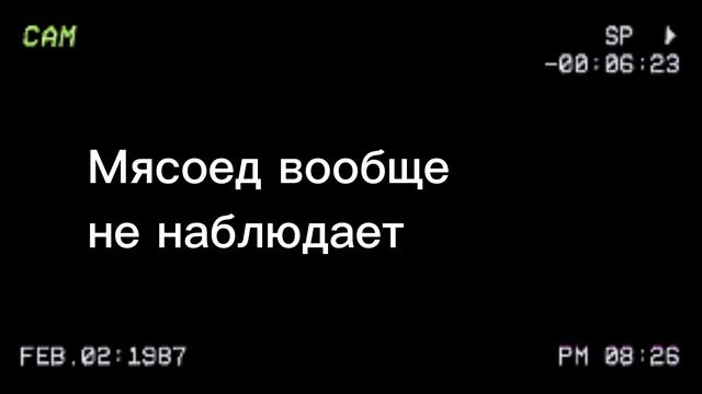 Объект 42011 .mp4 смотреть онлайн