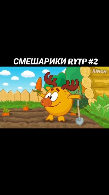 Смешарики смотреть онлайн