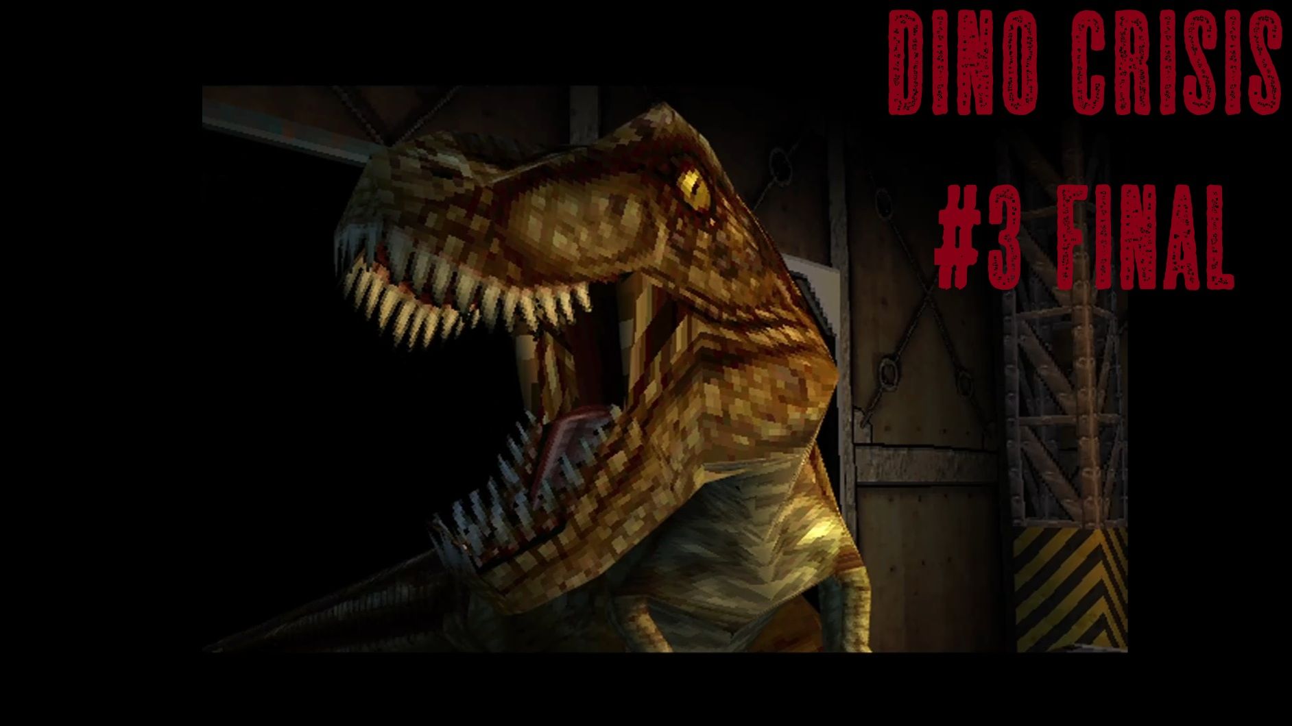 Dino crisis с русской озвучкой #3 финал. Запись со стрима Twitch. смотреть онлайн