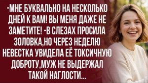 просто делилась болью за тебя,потому что она тебя использует!
