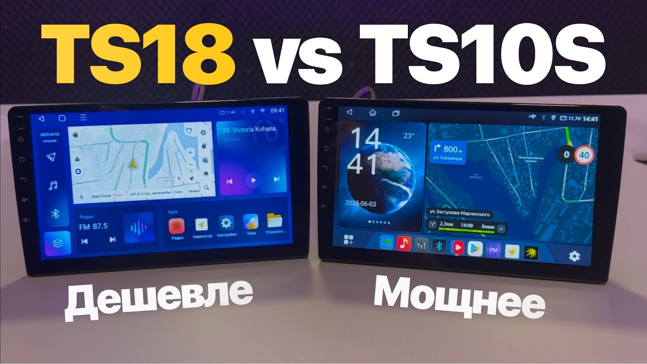 Сравнение TS18 и TS10S — всё, что нужно знать перед покупкой смотреть онлайн