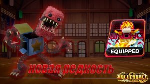 ОБЗОР И ГАЙД НА ЕНЧО / ENCHO! ВОЛЕЙБОЛ ЛЕДЖЕНС ▶ VOLLEYBALL LEGENDS #volleyball #volleyballlegends