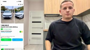 ВСЕ! КОНЕЦ! СПРОСА НЕТ! РЫНОК РУШИТСЯ! ПЕРЕКУПЫ НЕ МОГУТ ПРОДАТЬ АВТОМОБИЛИ! ЧТО ЖДАТЬ ДАЛЬШЕ В 2026