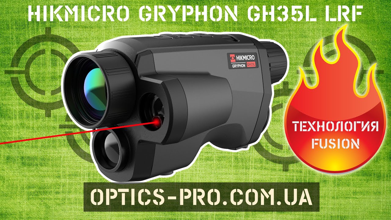 🔥 Такого Вы ещё не видели ⚡️Тепловизор HikMicro Gryphone GH35L - 2 в 1 ✅ Тепло и Оптика - Fusion смотреть онлайн