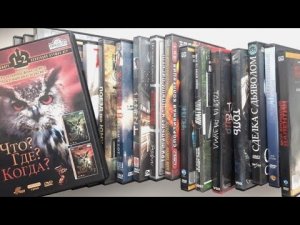 Обзор Dvd дисков с Авито.
