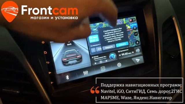Головное устройство SsangYong Actyon 2 на ANDROID смотреть онлайн