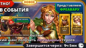 МЕГА МАСШТАБНЫЙ ПРИЗЫВ БЕОВУЛЬФА Х30 (часть 3) // АУРОКС //ИМПЕРИЯ ПАЗЛОВ // Empires Puzzles //