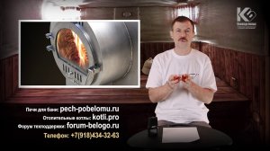 Как увеличить тягу в дымоходе