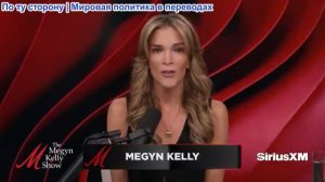 Мегин Келли - 10 критических замечаний Меган Келли в адрес Меган Маркл