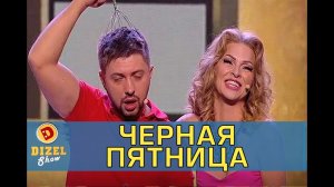 Блондинка на распродаже потратила все деньги мужа | Дизель Шоу