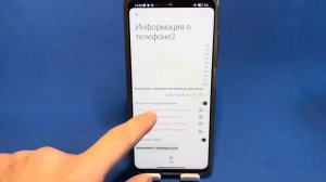 НАВСЕГДА БЕСПЛАТНЫЙ ИНТЕРНЕТ НА ВАШЕМ СМАРТФОНЕ! СКОРЕЙ ВКЛЮЧИ ЭТУ НАСТРОЙКУ РАДИОСИГНАЛА